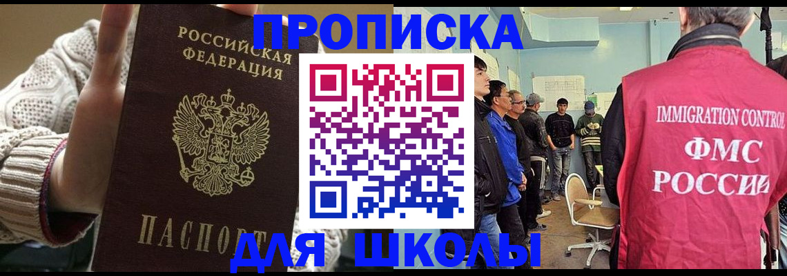 временная регистрация адрес в Буйе